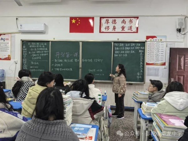 資助政策如明燈，照亮求學(xué)路---邵陽市華龍育英高級(jí)中學(xué)資助宣講活動(dòng)