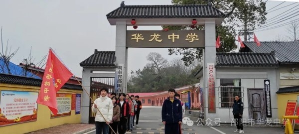 學(xué)雷鋒“環(huán)境衛(wèi)生”志愿者活動(dòng)