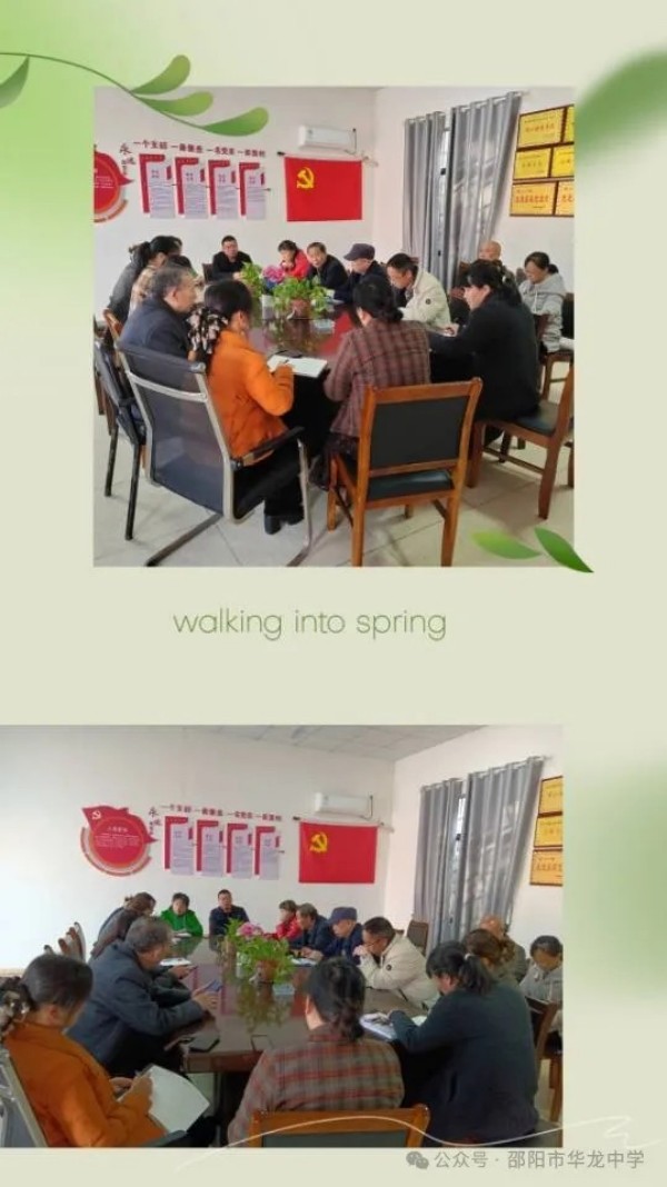 邵陽(yáng)市華龍育英高級(jí)中學(xué)有限公司,邵陽(yáng)中學(xué)教育,高中教育,師資雄厚,名優(yōu)教師