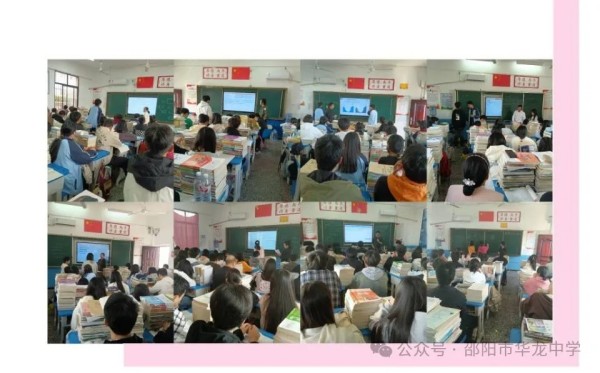 邵陽市華龍育英高級中學(xué)有限公司,邵陽中學(xué)教育,高中教育,師資雄厚,名優(yōu)教師