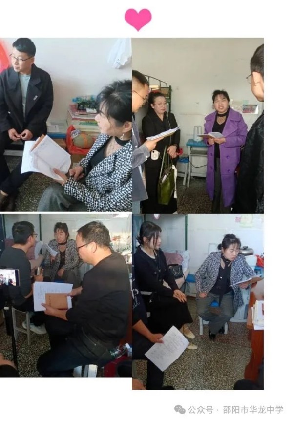 邵陽市華龍育英高級中學(xué)有限公司,邵陽中學(xué)教育,高中教育,師資雄厚,名優(yōu)教師