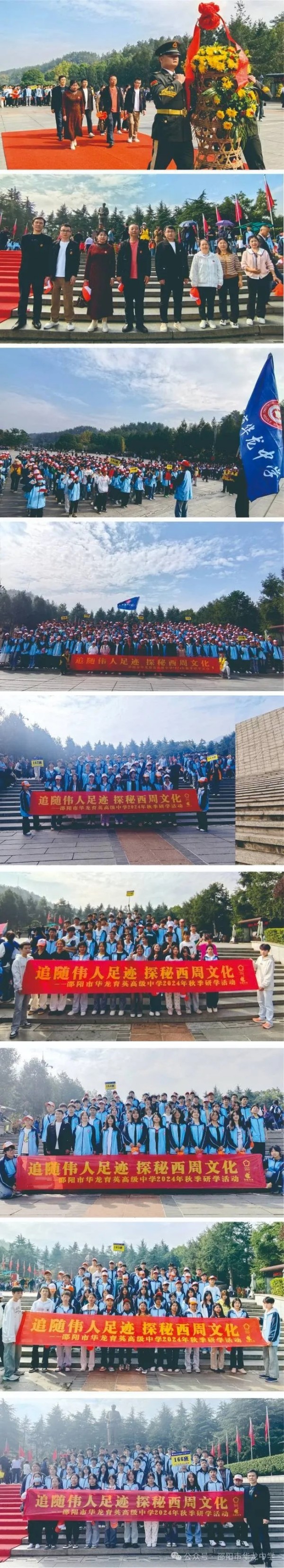 邵陽(yáng)市華龍育英高級(jí)中學(xué)有限公司,邵陽(yáng)中學(xué)教育,高中教育,師資雄厚,名優(yōu)教師