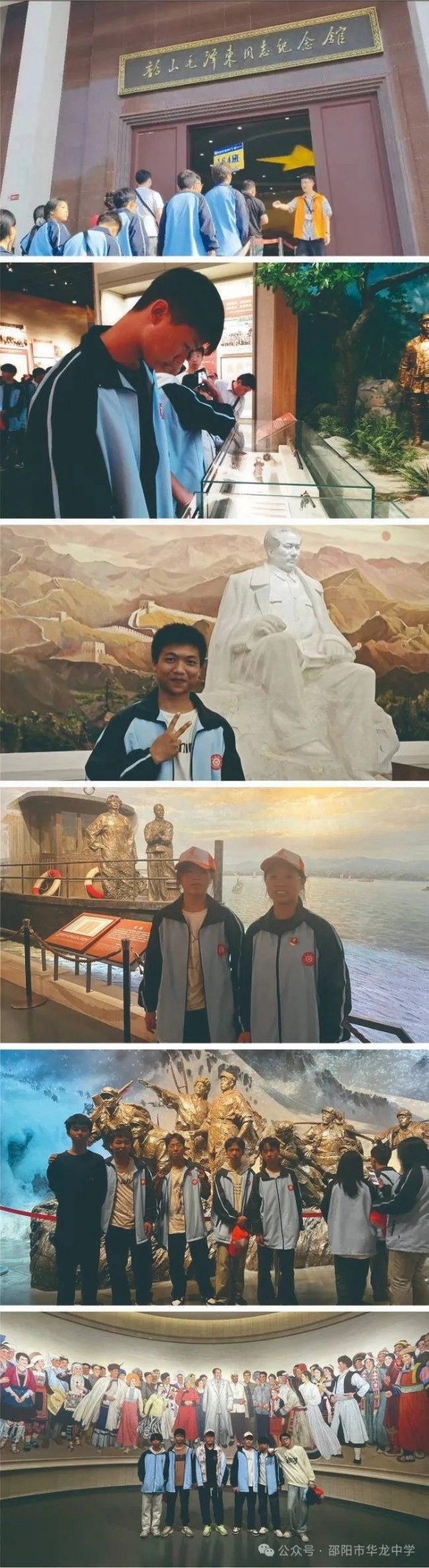 邵陽(yáng)市華龍育英高級(jí)中學(xué)有限公司,邵陽(yáng)中學(xué)教育,高中教育,師資雄厚,名優(yōu)教師