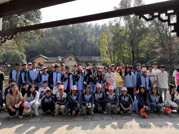 邵陽(yáng)市華龍育英高級(jí)中學(xué)有限公司,邵陽(yáng)中學(xué)教育,高中教育,師資雄厚,名優(yōu)教師