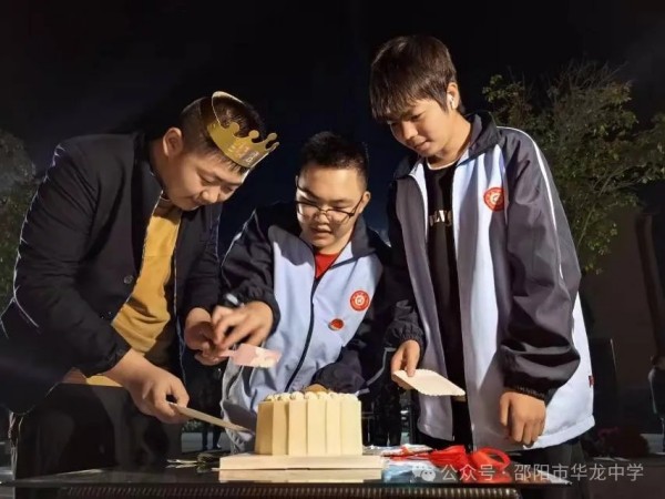 邵陽(yáng)市華龍育英高級(jí)中學(xué)有限公司,邵陽(yáng)中學(xué)教育,高中教育,師資雄厚,名優(yōu)教師