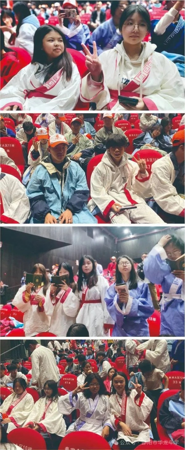 邵陽(yáng)市華龍育英高級(jí)中學(xué)有限公司,邵陽(yáng)中學(xué)教育,高中教育,師資雄厚,名優(yōu)教師