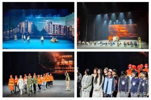 邵陽(yáng)市華龍育英高級(jí)中學(xué)有限公司,邵陽(yáng)中學(xué)教育,高中教育,師資雄厚,名優(yōu)教師