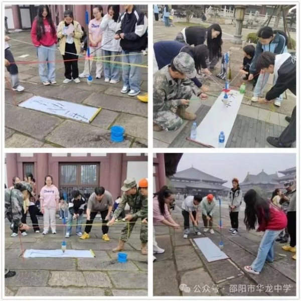 邵陽市華龍育英高級中學有限公司,邵陽中學教育,高中教育,師資雄厚,名優(yōu)教師