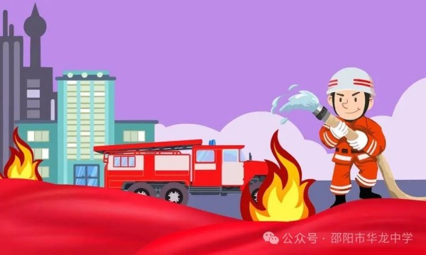 邵陽市華龍育英高級中學有限公司,邵陽中學教育,高中教育,師資雄厚,名優(yōu)教師