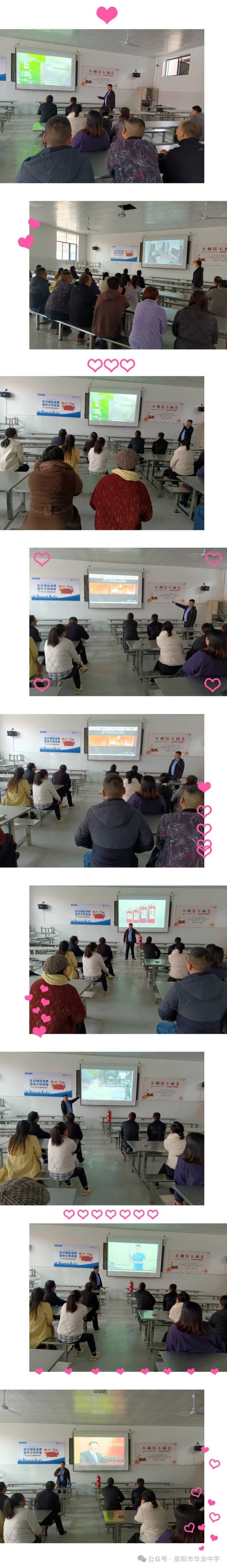 邵陽市華龍育英高級中學有限公司,邵陽中學教育,高中教育,師資雄厚,名優(yōu)教師