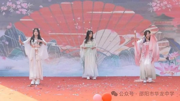 邵陽市華龍育英高級中學(xué)有限公司,邵陽中學(xué)教育,高中教育,師資雄厚,名優(yōu)教師