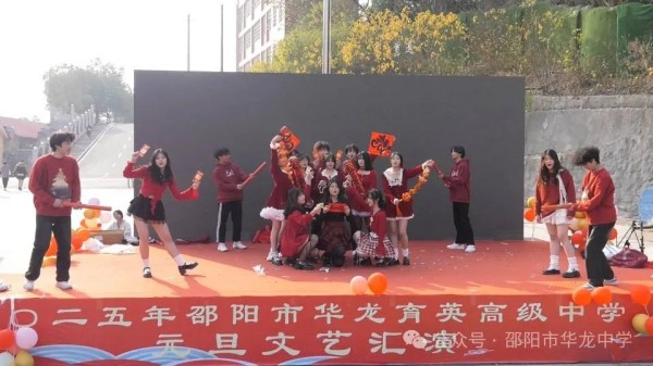 邵陽市華龍育英高級中學(xué)有限公司,邵陽中學(xué)教育,高中教育,師資雄厚,名優(yōu)教師