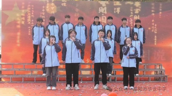 邵陽市華龍育英高級中學(xué)有限公司,邵陽中學(xué)教育,高中教育,師資雄厚,名優(yōu)教師