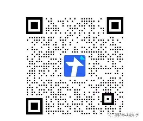 邵陽(yáng)市華龍育英高級(jí)中學(xué)有限公司,邵陽(yáng)中學(xué)教育,高中教育,師資雄厚,名優(yōu)教師